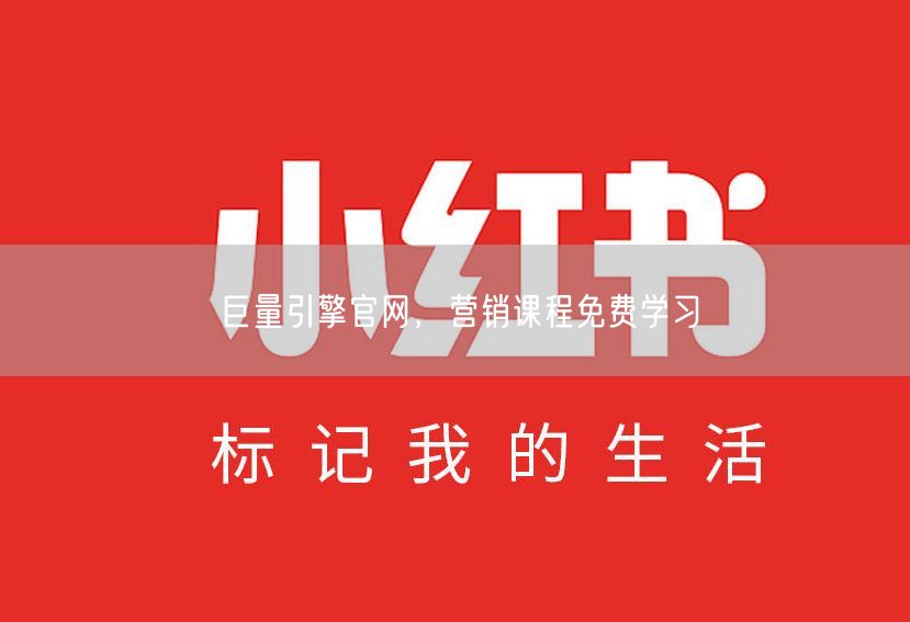 巨量引擎官网，营销课程免费学习